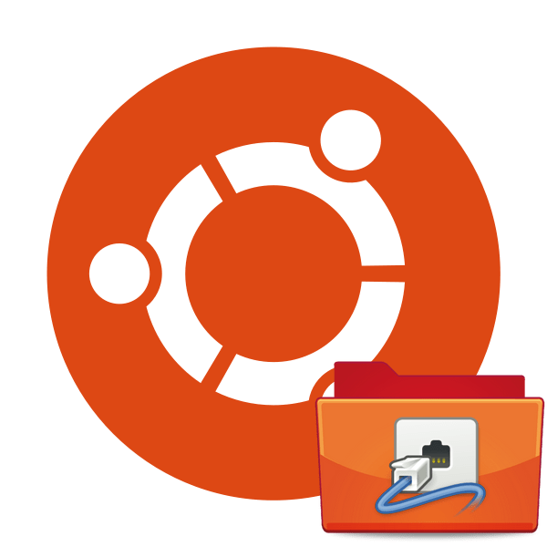 Установка NetworkManager в Ubuntu