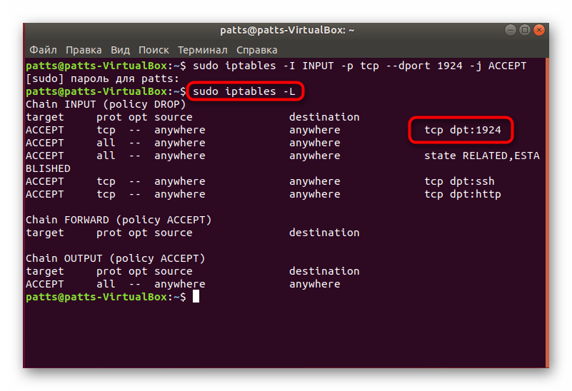 Проверить открытось порта в начале цепи Iptables в Linux