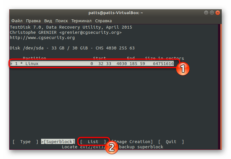 Выбрать раздел и опцию для восстановления TestDisk в Ubuntu