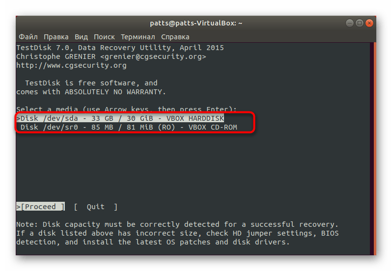 Выбрать необходимый раздел для восстановления TestDisk в Ubuntu