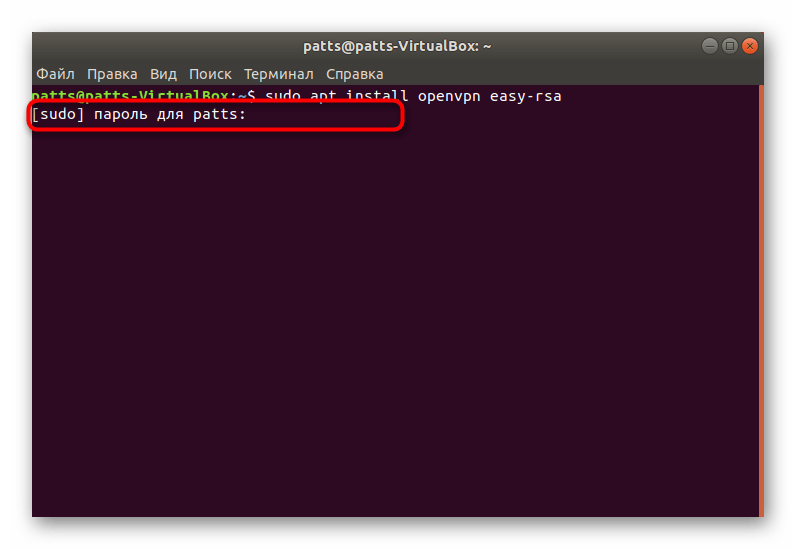 Ввод пароля для подтверждения установки в Ubuntu