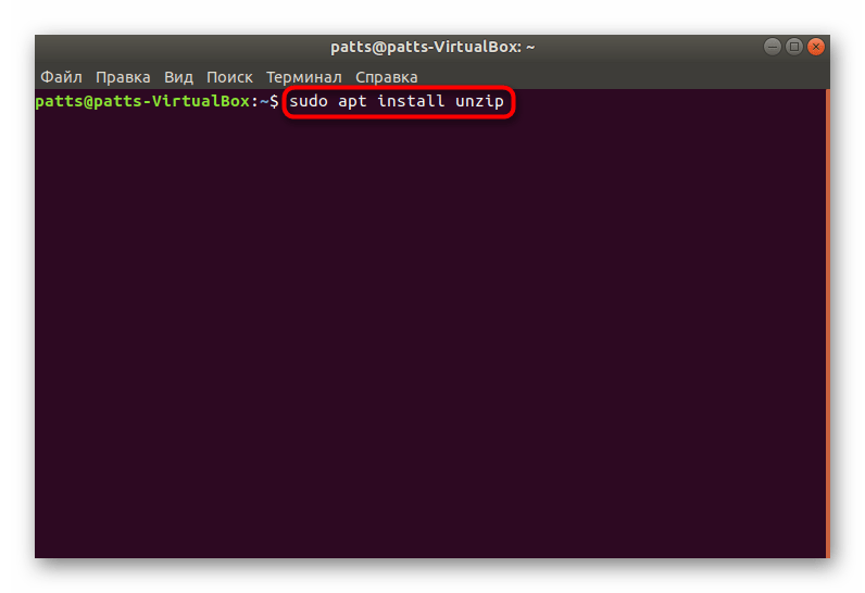 Установка программы Unzip через консоль в Linux