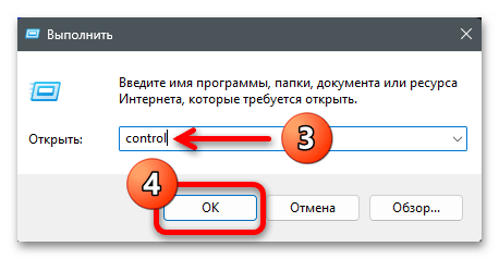 Как изменить имя пользователя в Windows 11 17