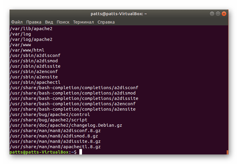 Ознакомиться с файлами установленного пакета в Ubuntu
