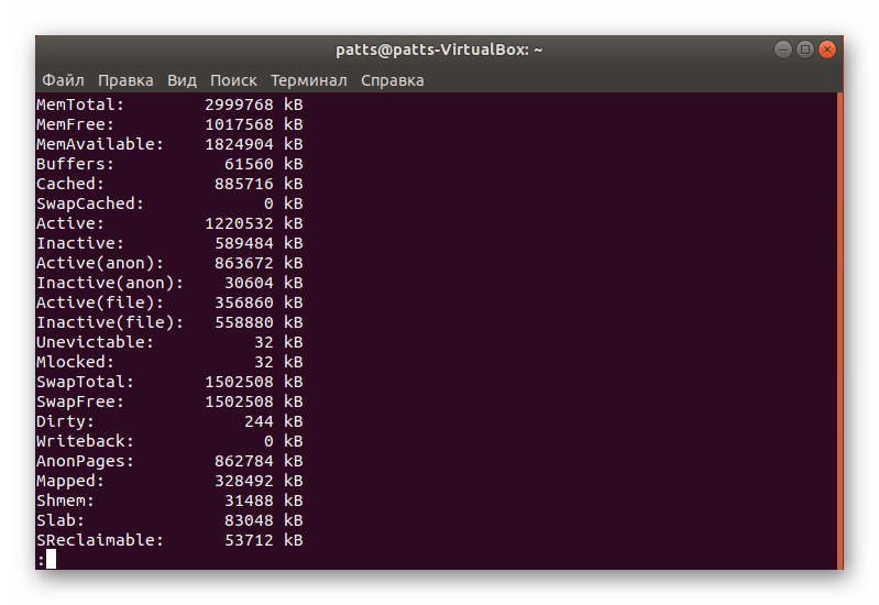 Информация об оперативной памяти в Linux
