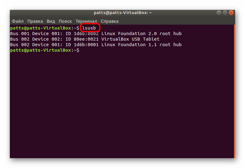 Информация о подключенных USB-устройствах в Linux
