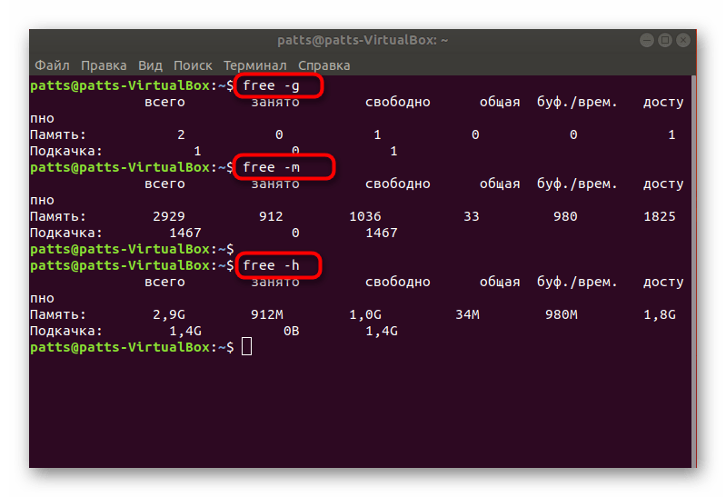 Информация об оперативной памяти в разных форматах в Linux