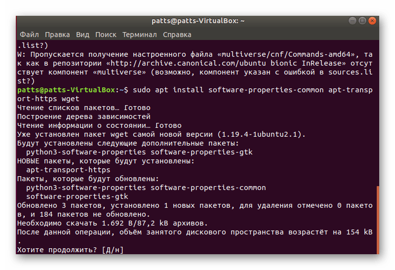 Применение добавления файлов Visual Studio в Linux