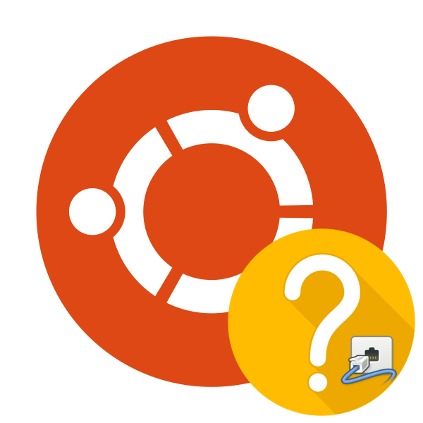 Открытые порты в Ubuntu