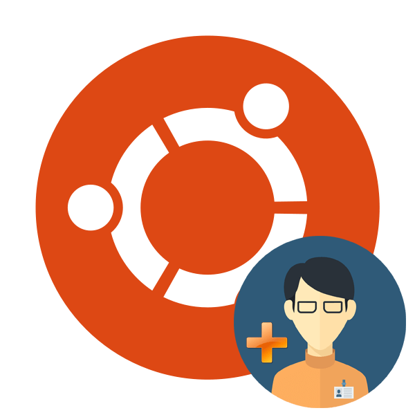 Як створити користувача в Ubuntu