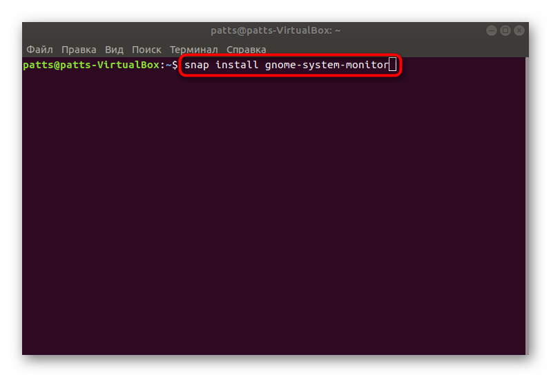 Установить системный монитор через терминал Ubuntu