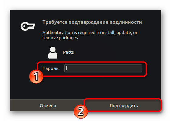 Подтверждение для установки системного монитора через терминал Ubuntu