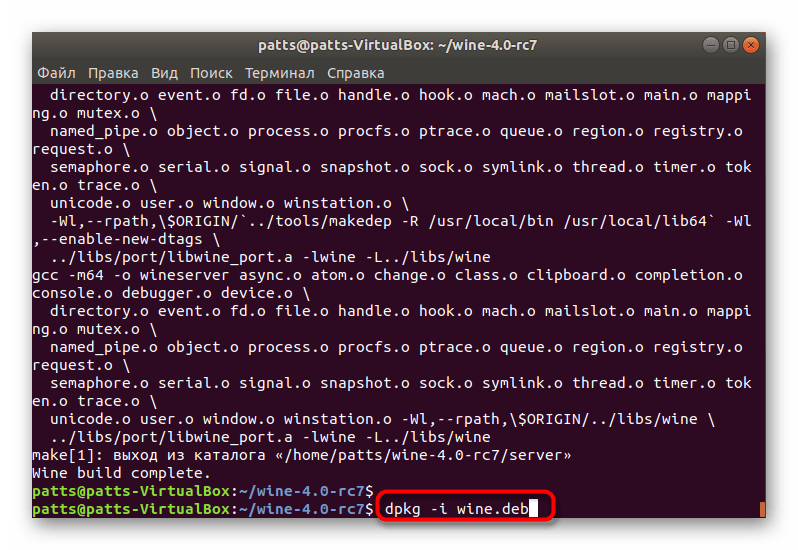 Установка готового пакета в Ubuntu