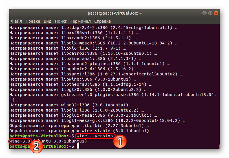 Проверка установленной версии Wine в Ubuntu