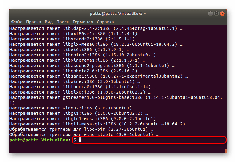 Завершение инсталляции wine в Ubuntu