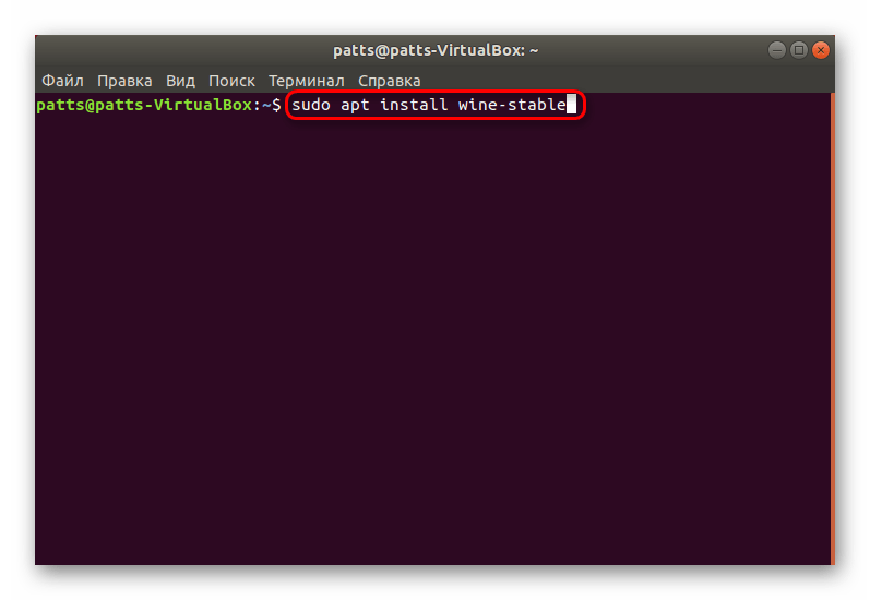 Ввод команды для установки Wine с официального репозитория в Ubuntu