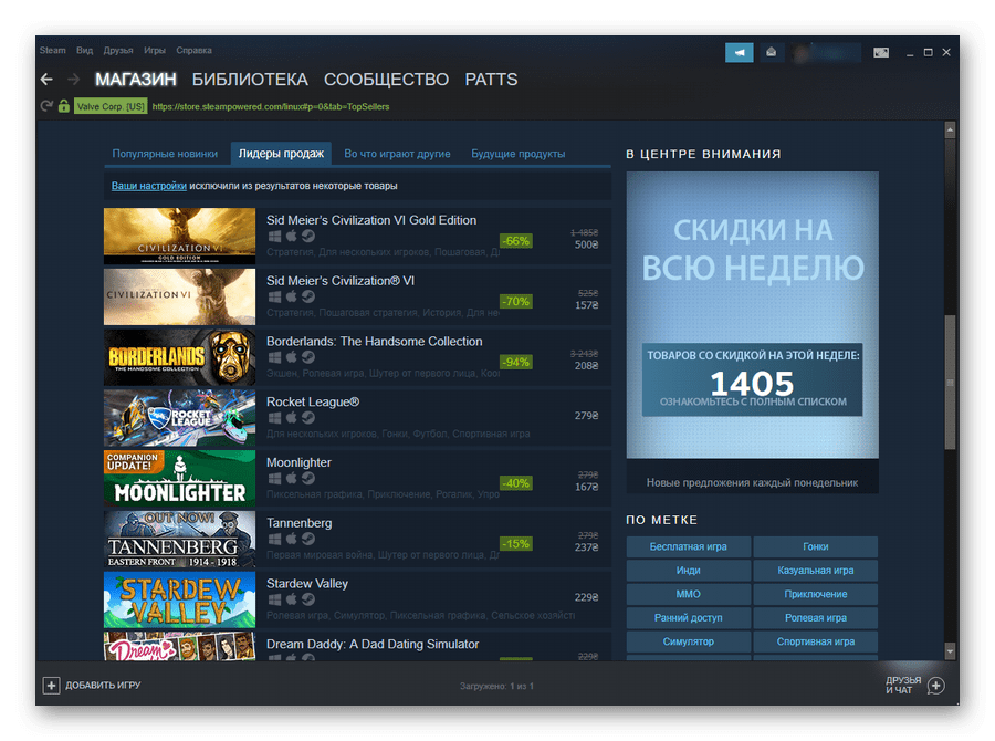 Игры в Steam для операционной системы Linux