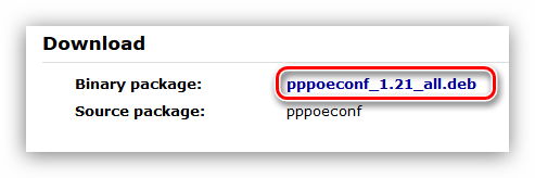 страница загрузки утилиты pppoeconf для debian