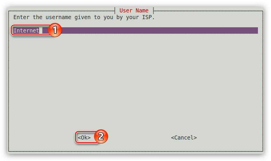 ввод имени пользователи при настройке соединения dial up в утилите pppconfig в debian