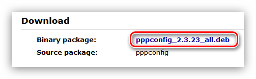 страница загрузки утилиты pppconfig для debian