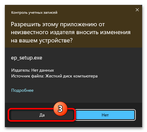 Как убрать Рекомендуем в Windows 11 33