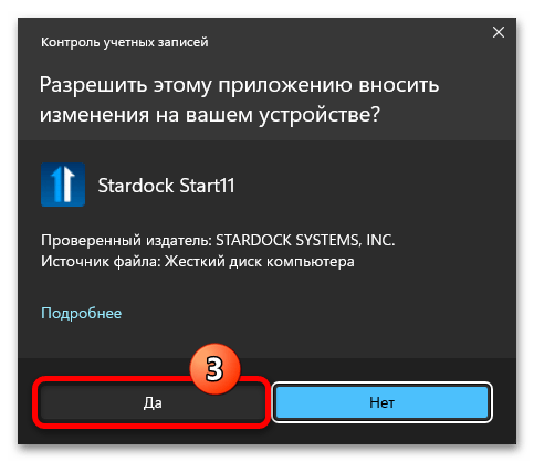 Как убрать Рекомендуем в Windows 11 51