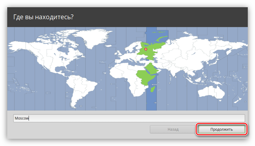 окно определения часового пояса в установщике linux mint