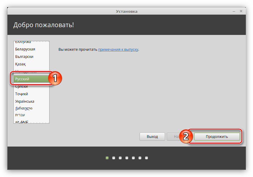 выбор языка установщика linux mint