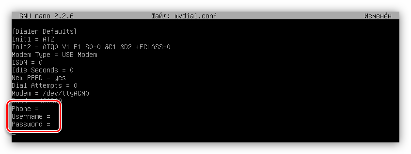 ввод данных в конфигурационный файл wvdial conf при подключении dial up соединения в ubuntu server