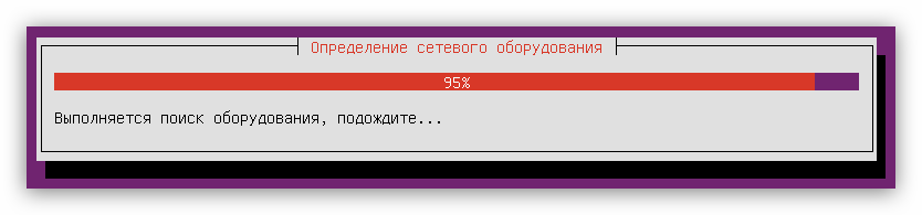 определение сетевого оборудования при установке ubuntu server