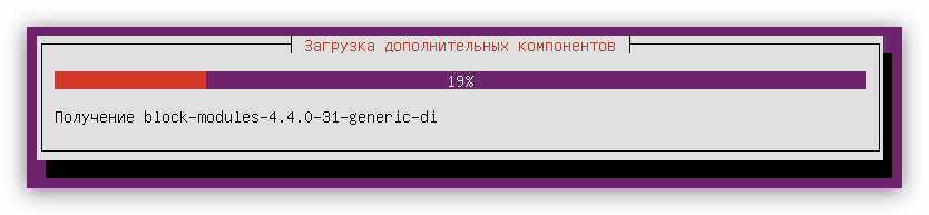 загрузка дополнительных компонентов при установке ubuntu server