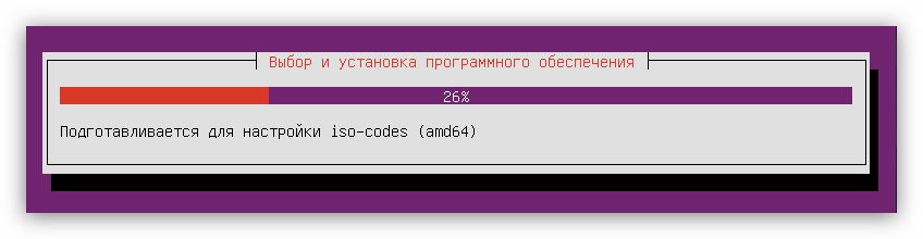 загрузка и установка программного обеспечения при установке ubuntu server