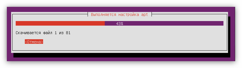 подгрузка дополнительных компонентов при установке ubuntu server