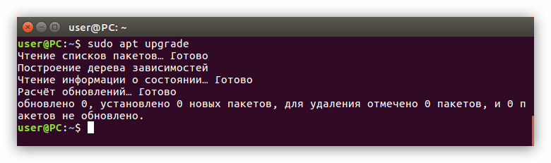 установка обновлений в ubuntu