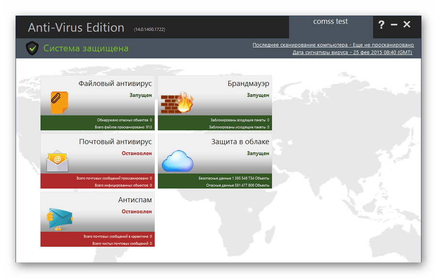 антивирус на линукс Microworld eScan Antivirus