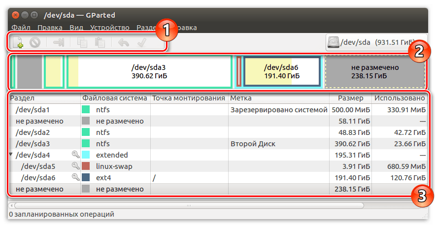 интерфейс программы gparted