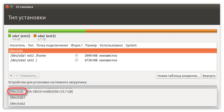 выбор устройства для установки системного загрузчика при установке убунту на флешку