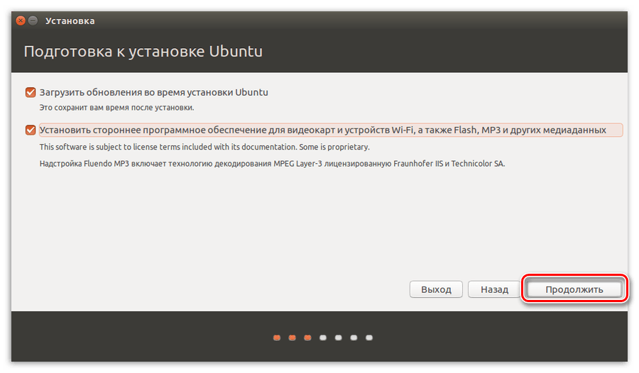 второй шаг установки убунту