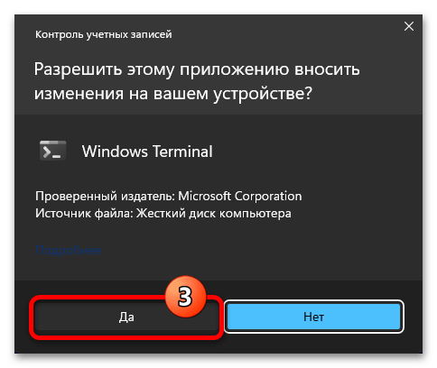 Как откатить Виндовс 11 до 10 29