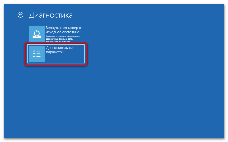 Как откатить Виндовс 11 до 10 61