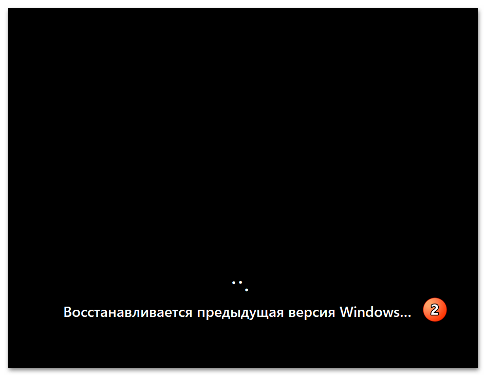 Как откатить Виндовс 11 до 10 24