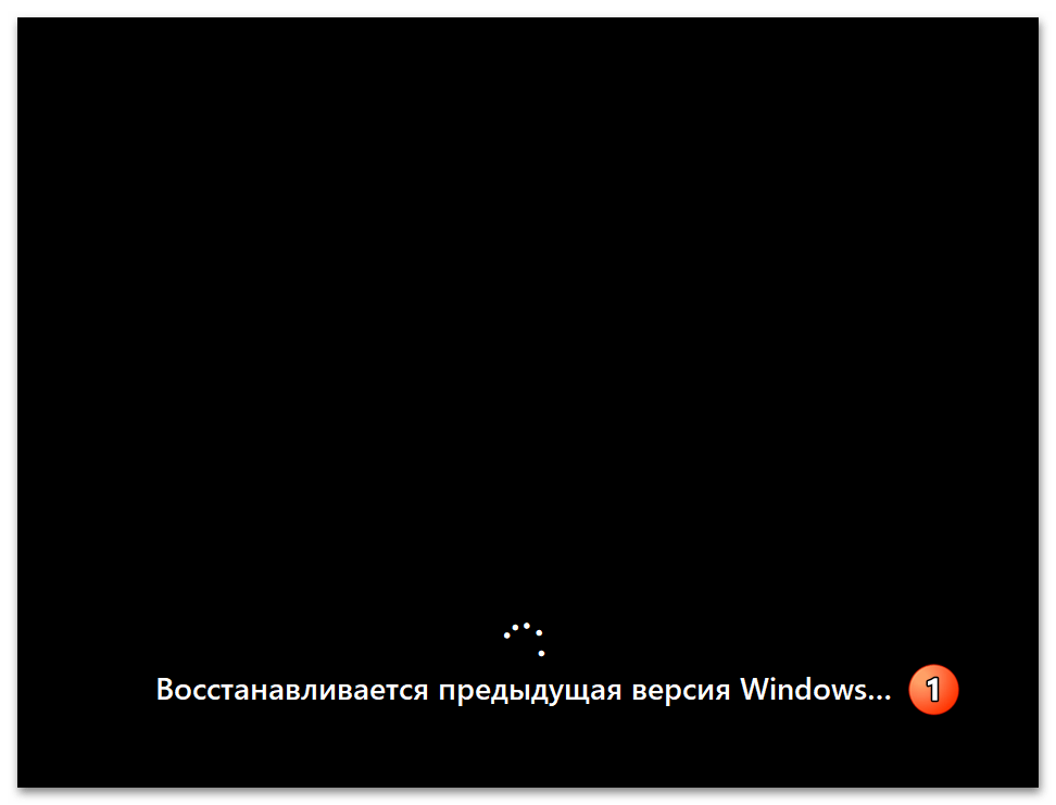 Как откатить Виндовс 11 до 10 41