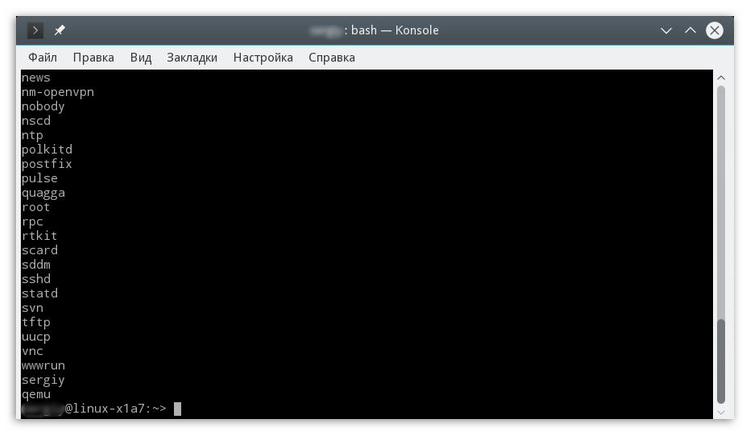 команда в терминале линукс для проссмтора имен в списке пользователей