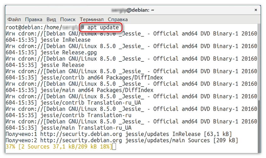 выполнение команды apt update в терминале в debian