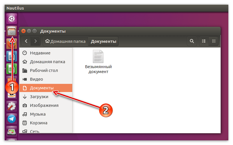 переход в нужную директорию в файловом менеджере nautilus в linux