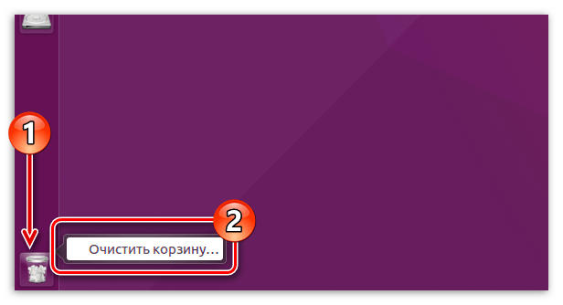 очистка корзины в ubuntu