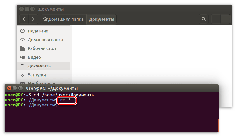 удаление всех файлов из директории с помощью утилиты vim в терминале