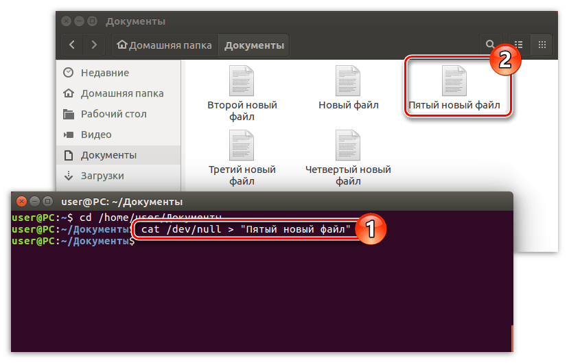 создание файла с помощью команды cat и функции перенаправления процесса в терминале