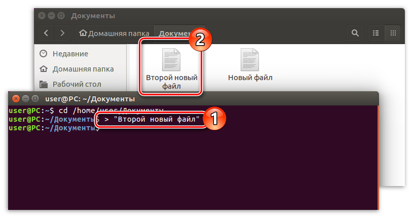 создание файла с помощью функции перенаправления процесса в терминале