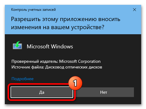 Как обновиться до Windows 79